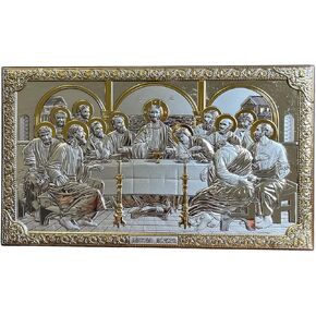 Silver christian orthodox icon, gilded, Last Supper, handmade, Greece