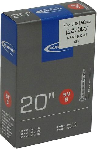 SCHWALBE Inner Tube Tube Nr.18, 28 inch Light in Saudi Arabia