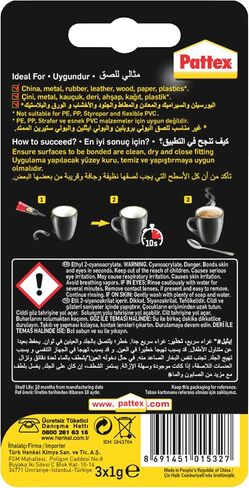 باتكس سوبر جلو ميني تريو، غراء متعدد الأغراض للإصلاحات، مع غطاء خاص، سهل الاستخدام، غراء فائق السرعة، عبوة من ثلاثة، جودة WD-40 in Saudi Arabia