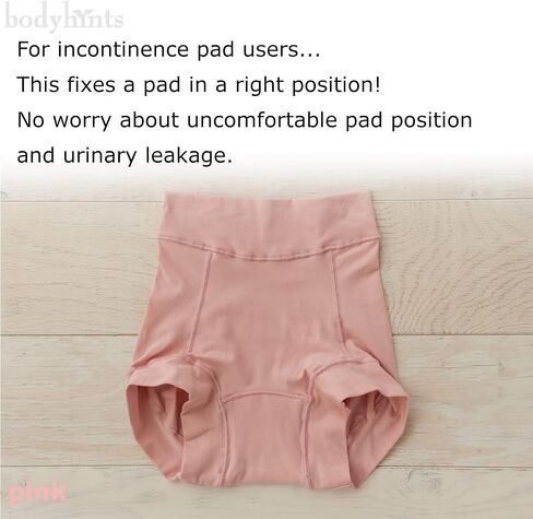 bodyhints Reusable Incontinence Underwear Women for a Disposable Pad, Waterproof Gusset, Stretchy, Soft, Breathable, Machine Washable in Saudi Arabia