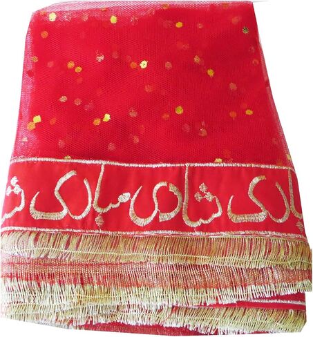 وشاح دوباتا شادي مبارك من نيكا بلون احمر ساطع/وشاح ميهاندي دوباتا للزفاف/وشاح وليما دوباتا، احمر لامع، قياسي in Saudi Arabia