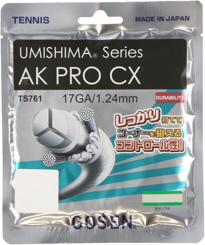 GOSEN AK Pro CX، تحكم جيد والحفاظ على التوتر، سلسلة تنس متعددة الشعيرات in Kuwait