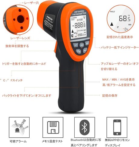 BTMETER BT-985CAPP ميزان الحرارة الصناعي بالأشعة تحت الحمراء، نسبة بقعة المسافة 12:1، درجة الحرارة الرقمية بالليزر HVAC غير التلامسية - 58 درجة فهرنهايت ~ 1472 درجة فهرنهايت لفرن بيتزا المطبخ، وليس للإنسان in Kuwait
