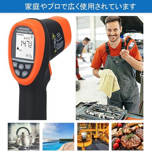 BTMETER BT-985CAPP ميزان الحرارة الصناعي بالأشعة تحت الحمراء، نسبة بقعة المسافة 12:1، درجة الحرارة الرقمية بالليزر HVAC غير التلامسية - 58 درجة فهرنهايت ~ 1472 درجة فهرنهايت لفرن بيتزا المطبخ، وليس للإنسان in Kuwait