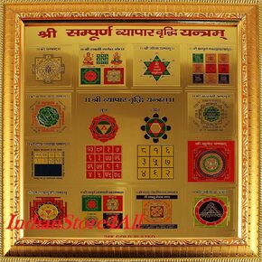 ورق رقائق ذهبية من IndianStore4All Shri Sri Sampoorna Vyapar Vridhi Yantra مقاس 6x6 بوصات تقريبًا في إطار خشبي ذهبي - من أجل أعمال مزدهرة وحظ جيد in Kuwait