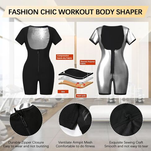 Sauna Suit for Women Full Body Waist Trainer Short Sleeve Sweat Suit with Shorts Full Body Shaper in Saudi Arabia