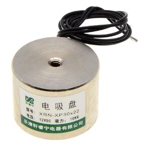 YXQ 12VDC 10Kg Electric Lifting Magnet Electromagnet Solenoid Lift Holding,30x22mm