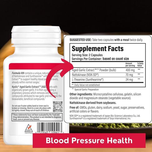 Worldwide Nutrition Bundle Compatible with Kyolic Aged Garlic Extract Formula 109 Capsules - Odorless 80 Capsules with Multi-Purpose Key Chain in Saudi Arabia