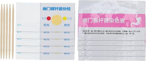 10 Piece Home Helicobacter Pylori antigen Rapid Test Cassette Tartar Sampling self Test Bowel Health Check in Saudi Arabia