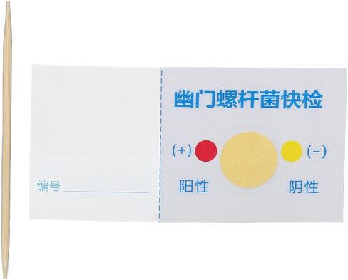 10 Piece Home Helicobacter Pylori antigen Rapid Test Cassette Tartar Sampling self Test Bowel Health Check in Saudi Arabia