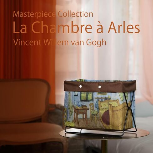 حامل رفوف المجلات القابل للطي من أسترو، غرفة نوم أرضية، فولاذ قوي، تنظيم دوري للمنزل والمكتب، تخزين أنيق، سجلات، فان جوخ، غرفة نوم في آرل، 001-22 in Kuwait