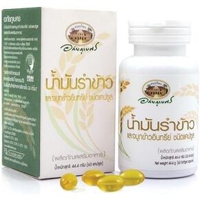 Abhaibhubejhr Rice bran Oil 60 Capsules