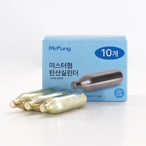 Co2 Cylinders (10pcs) dedicated to MR-PUNG Plunger