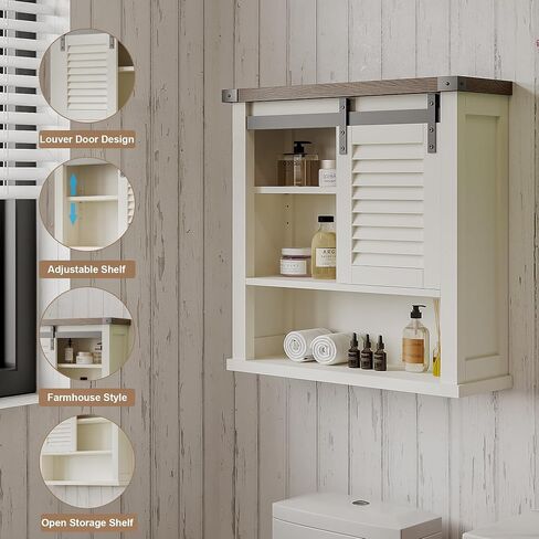 ChooChoo Farmhouse Wall Cabinet, Medicine Cabinets for Bathroom with Sliding Barn Door, Decorative Bathroom Wall Cabinet with Adjustable Shelves Space Saver, Farmhouse White in Saudi Arabia