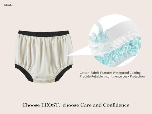 غطاء حفاضات للكبار لعلاج سلس البول وملابس داخلية مانعة للتسرب بدون ضوضاء (أسود، 5XL) in Kuwait