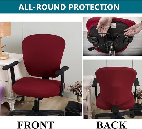 Office Computer Chair Cover Stretch Universal Jacquard Seat Slipcover 2 Piece for Desk Rotating Armless Chair, Removable Washable Anti-dust Chair (Wine) in Saudi Arabia
