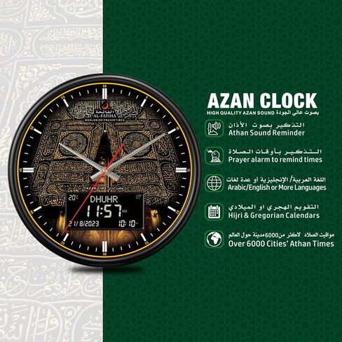 Azan Clock, LED Muslim Prayer Clock, Athan Wall Clock, Read Home/Office/Mosque Digital Azan Clock for Home Decor in Kuwait