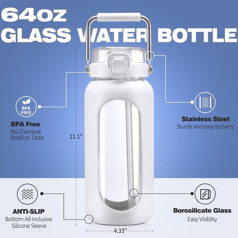 64oz Glass Water Bottle, Glass Drinking Water Bottle with Straw and Stainless Steel Handle, Half Gallon Motivational Water Bottle with Silicone Sleeve and Time Marker, Water Jug Amber in Saudi Arabia