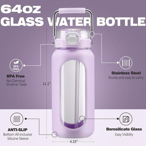 64oz Glass Water Bottle, Glass Drinking Water Bottle with Straw and Stainless Steel Handle, Half Gallon Motivational Water Bottle with Silicone Sleeve and Time Marker, Water Jug Amber in Saudi Arabia