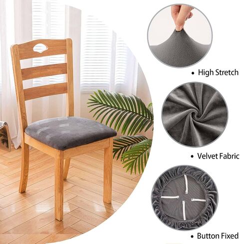 qiden Velvet Dining Chair Seat Covers, High Stretch Removable Washable Dining Room Upholstered Chair Seat Protector Slipcovers-Beige-4 Pcs in Saudi Arabia