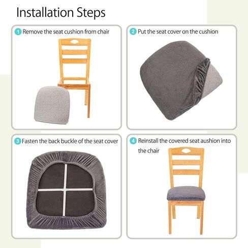 qiden Velvet Dining Chair Seat Covers, High Stretch Removable Washable Dining Room Upholstered Chair Seat Protector Slipcovers-Beige-4 Pcs in Saudi Arabia