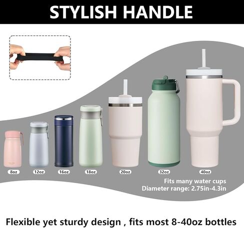 مقبض زجاجة مياه - حامل زجاجة مياه أنيق ومتين من السيليكون، حبال، حبل قصير، حامل بحزام - يناسب معظم زجاجات المياه بسعة 8-40 أونصة - متوافق مع ملحقات كأس ستانلي (أسود) in Kuwait