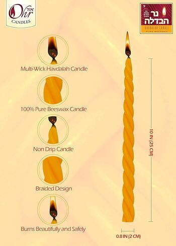 OHR CANDLES شمعة هافدالا من شمع العسل المضفر - شمعة شابات من شمع النحل النقي - هدية شابات يهودية - جديلة مستديرة - عبوة من قطعتين in Kuwait