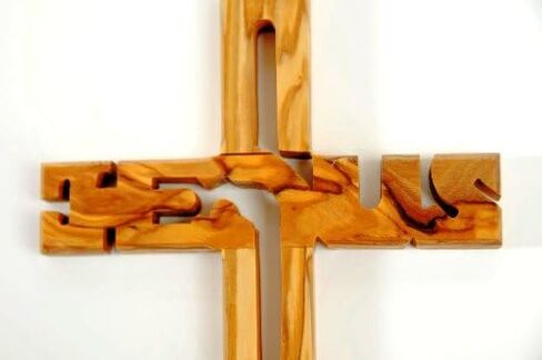صليب حائط من خشب الزيتون من My Careing Cross من الأرض المقدسة (10 بوصات، صليب حائط كاثوليكي) in Kuwait