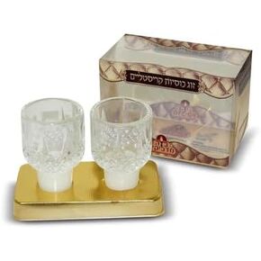 Set of Cystal Glass Shabbat Shabbos Oil or Candle Holders with bottom