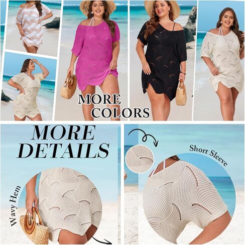 AOVDE ملابس السباحة النسائية التستر - صيف 2024 مقاس كبير بدلة استحمام كروشيه بيكيني أغطية فستان الشاطئ المحبوك in Kuwait