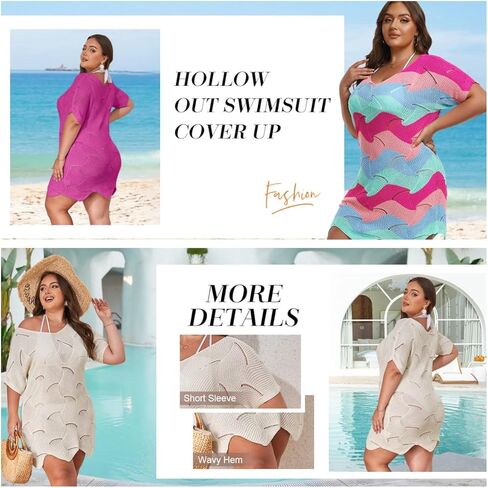 AOVDE ملابس السباحة النسائية التستر - صيف 2024 مقاس كبير بدلة استحمام كروشيه بيكيني أغطية فستان الشاطئ المحبوك in Kuwait