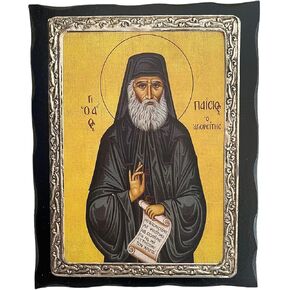 أيقونة معدنية مصنوعة يدويًا من الخشب المسيحي اليوناني الأرثوذكسي للقديس باييسيوس الأثونيتي (24 × 19 سم أو 9.4 × 7.5 بوصة) من الخشب الصلب in Kuwait