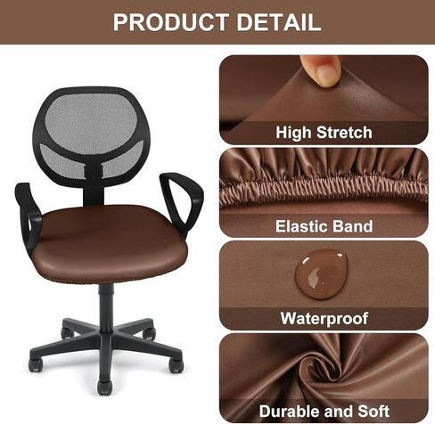 غطاء كرسي مكتب الكمبيوتر، غطاء مقعد كرسي مكتب مقاوم للماء، غطاء كرسي مكتب دوار، غطاء وسادة مقعد كرسي الكمبيوتر العالمي، غطاء كرسي مكتب قابل للإزالة، أغطية كراسي الكمبيوتر المكتبية in Kuwait