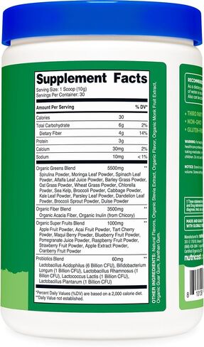 Nutricost Organic Super Greens Powder (30 Servings) - Superfood Supplement Drink Mix (30 Servings, No flavor added) in Saudi Arabia