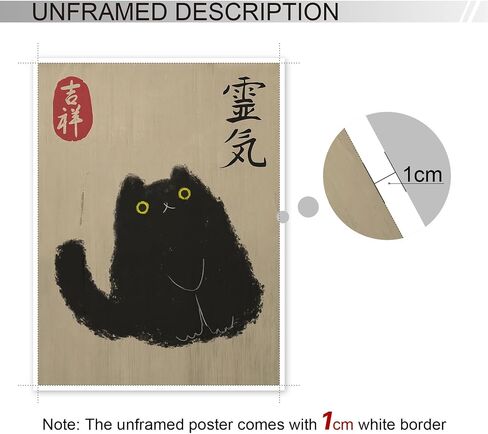 Japanese Cat Poster, Japanese Black Cat Art Print, Japanese Vintage Canvas Wall Art, Cat Lovers Gift, Cute Black Cat Painting, Funny Animal Cat Picture for Living Room Bedroom 12x16in Unframed in Saudi Arabia