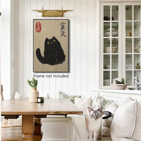 Japanese Cat Poster, Japanese Black Cat Art Print, Japanese Vintage Canvas Wall Art, Cat Lovers Gift, Cute Black Cat Painting, Funny Animal Cat Picture for Living Room Bedroom 12x16in Unframed in Saudi Arabia