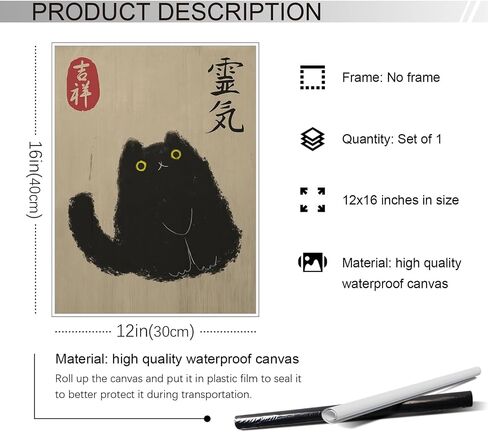 Japanese Cat Poster, Japanese Black Cat Art Print, Japanese Vintage Canvas Wall Art, Cat Lovers Gift, Cute Black Cat Painting, Funny Animal Cat Picture for Living Room Bedroom 12x16in Unframed in Saudi Arabia