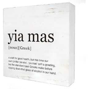 Greek Art Yia Mas Definition Wood Box Sign Home Office Decor Modern Greek Themed Wooden Box Sign Block Plaque for Wall Tabletop Desk Decoration