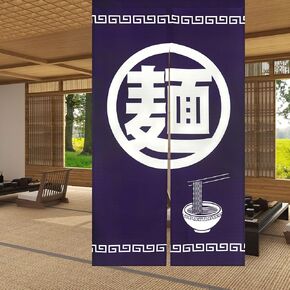LIGICKY Noren Doorway Curtain Japanese Style Long Type Door Tapestry Window Treatment Panels for Home Sushi Restaurant Decoration 33.5 x 59 inch, Navy Blue (Noodle)