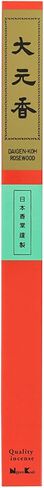 DAIGEN-KOH Sandalwood - 1 box of 10 rolls by Nippon Kodo Japanese Quality Incense Since 1575, 30 long incense sticks in Saudi Arabia