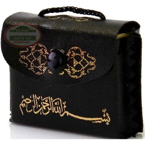 Islamic Gifts 123 Islamic Favors (2) Mini Quran leather Bag car hanger Islamic Wedding Favors-Islamic Wall Art Islamic Decor Ayatul Kursi Ramadan Decor Ramadan Favor Fast Delivery USA (2, Black)