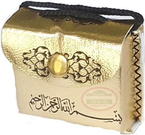 هدايا إسلامية 123 هدية إسلامية (2) حقيبة جلدية صغيرة للقرآن الكريم شماعة سيارة هدايا زفاف إسلامية - فن جداري إسلامي ديكور إسلامي آية الكرسي ديكور رمضان هدية رمضان التوصيل السريع في الولايات المتحدة الأمريكية (2، أسود) in Saudi Arabia