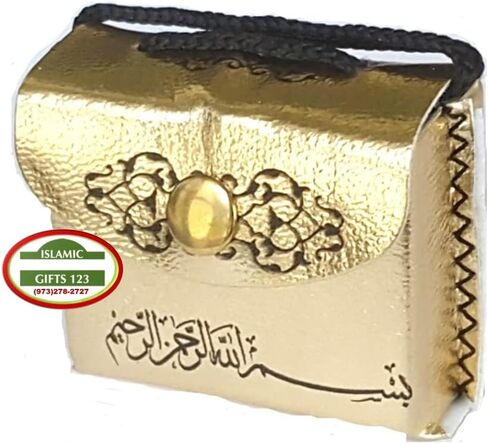 هدايا إسلامية 123 هدية إسلامية (2) حقيبة جلدية صغيرة للقرآن الكريم شماعة سيارة هدايا زفاف إسلامية - فن جداري إسلامي ديكور إسلامي آية الكرسي ديكور رمضان هدية رمضان التوصيل السريع في الولايات المتحدة الأمريكية (2، أسود) in Saudi Arabia