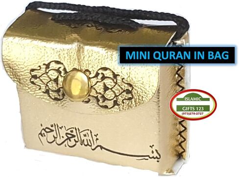 هدايا إسلامية 123 هدية إسلامية (2) حقيبة جلدية صغيرة للقرآن الكريم شماعة سيارة هدايا زفاف إسلامية - فن جداري إسلامي ديكور إسلامي آية الكرسي ديكور رمضان هدية رمضان التوصيل السريع في الولايات المتحدة الأمريكية (2، أسود) in Saudi Arabia