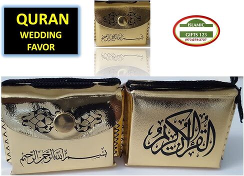 هدايا إسلامية 123 هدية إسلامية (2) حقيبة جلدية صغيرة للقرآن الكريم شماعة سيارة هدايا زفاف إسلامية - فن جداري إسلامي ديكور إسلامي آية الكرسي ديكور رمضان هدية رمضان التوصيل السريع في الولايات المتحدة الأمريكية (2، أسود) in Saudi Arabia