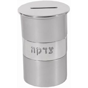 Yair Emanuel Round Anodized Aluminum Round Tzedakah Charity Box Silver Color Rings (TZA-1)