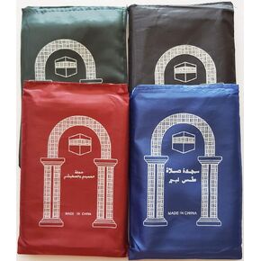 4 Pcs Mini Pocket Portable Travel Prayer Praying Rug Mat Namaz Carpet Islamic Muslim Gebetsteppich Musallah Waterproof Salah Slalat Sajadah Sajda Sajjadah Gift Premium Quality