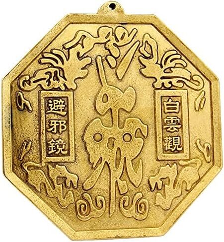 مرآة فنغ شوي الصينية المحدبة من النحاس باغوا، مرايا فنغشوي با غوا (3.3 بوصة) in Kuwait
