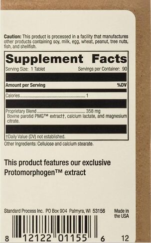 العملية القياسية للغدة النكفية PMG 90 قرصًا in Kuwait