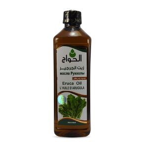 bonballoon Watercress Seed Oil Rucola Sativa Cress Arugula Rugula Cold Pressed Natural Pure Egyptian Arab Arabic Herb No Additives Hair Skin Body Kosher Halal (17.64 oz / 500 ml)